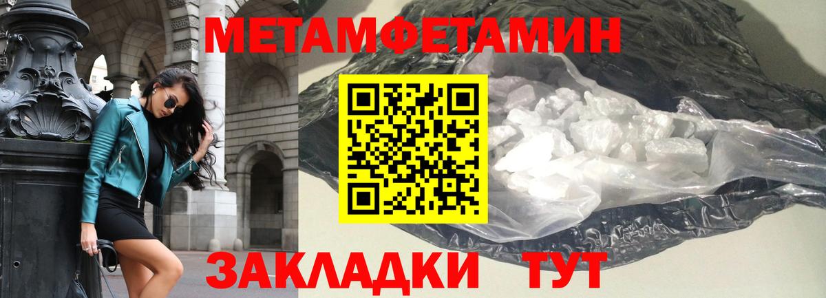 Amphetamine  АМФЕТАМИН 98%  Вход с VPN  Губаха 