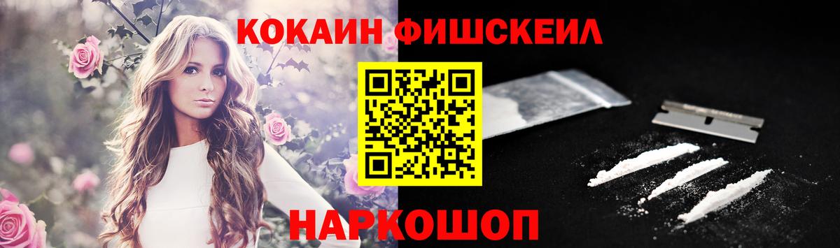 COCAIN 98% Губаха