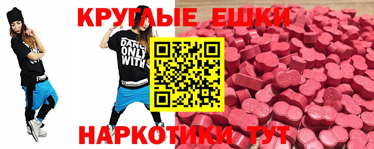 Экстази  Вход с VPN  Губаха  МЕГА ТОР  Экстази бентли  Ecstasy бентли 