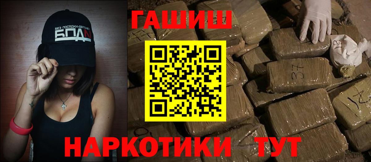 Губаха  Гашиш гашик  Вход с VPN  ГАШИШ гашик 