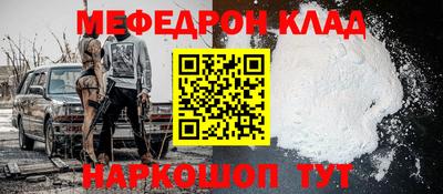 COCAINE Боровичи