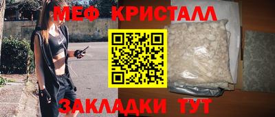 амфетамин Брянск