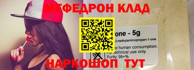амфетамин Брянск