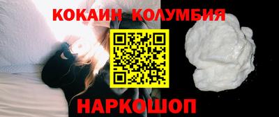 амфетамин Брянск