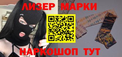 COCAINE Боровичи