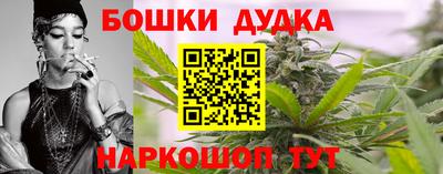 амфетамин Брянск