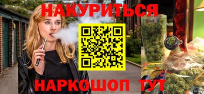 COCAINE Боровичи