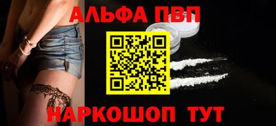 a pvp Братск