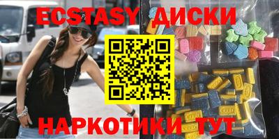 амфетамин Брянск