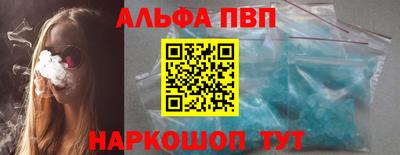 a pvp Братск