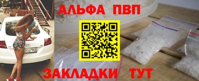 амфетамин Брянск