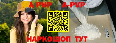 амфетамин Брянск