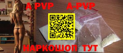 COCAINE Боровичи