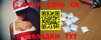 COCAINE Боровичи
