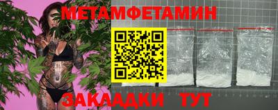 a pvp Братск