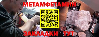 амфетамин Брянск