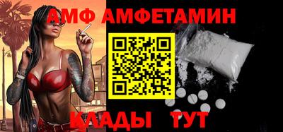 COCAINE Боровичи