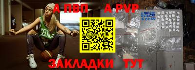 амфетамин Брянск