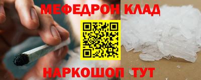 COCAINE Боровичи