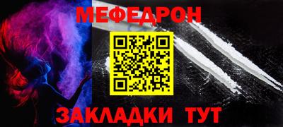 амфетамин Брянск