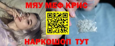 амфетамин Брянск