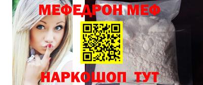 COCAINE Боровичи