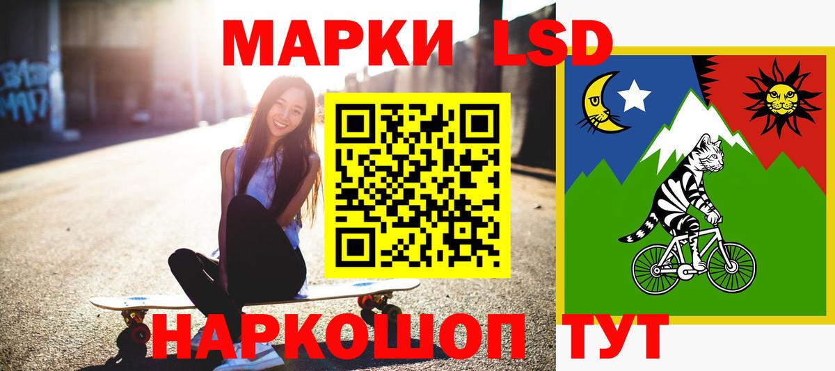 LSD-25 экстази ecstasy Губаха