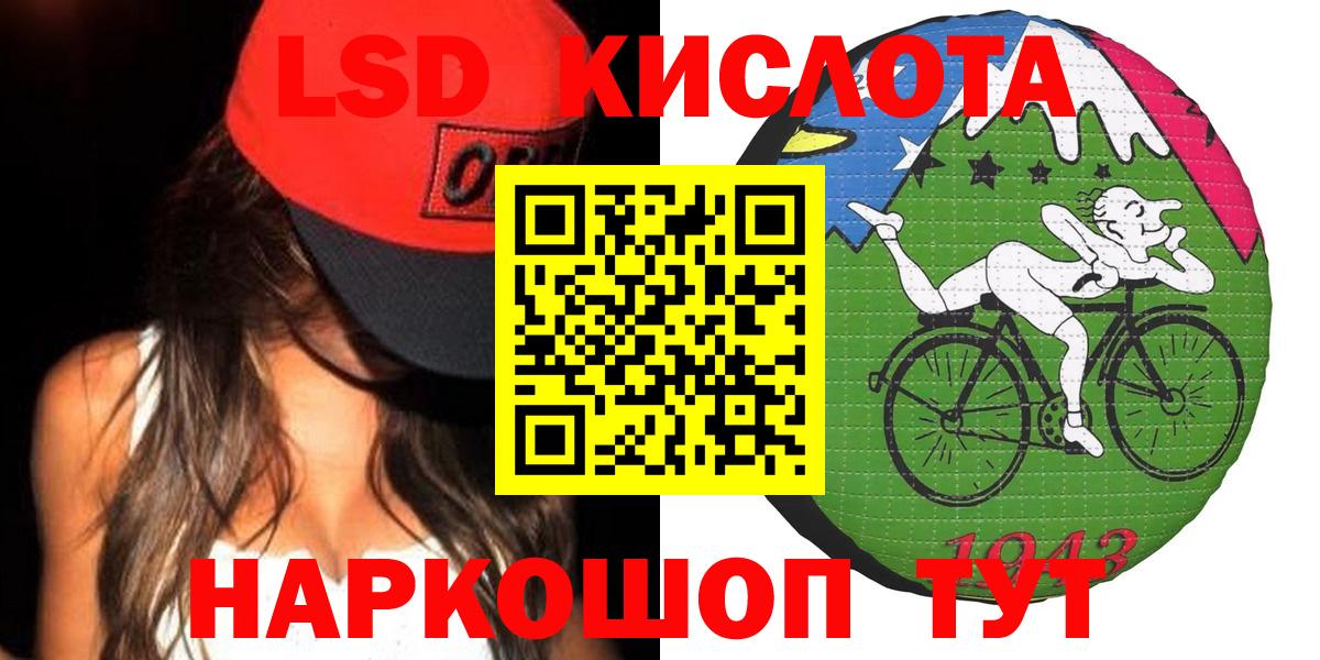 Губаха  LSD-25 экстази ecstasy  LSD-25 экстази  Вход с VPN 
