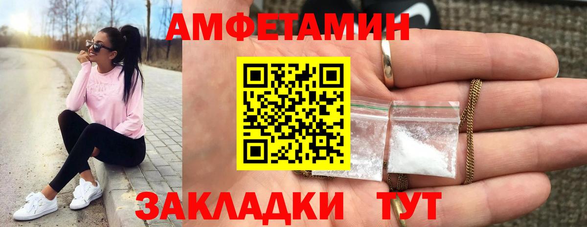Губаха  Первитин витя  Первитин витя  Вход с VPN 