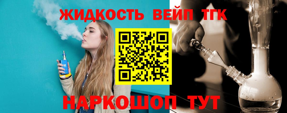 Губаха  ТГК Wax  Вход с VPN 