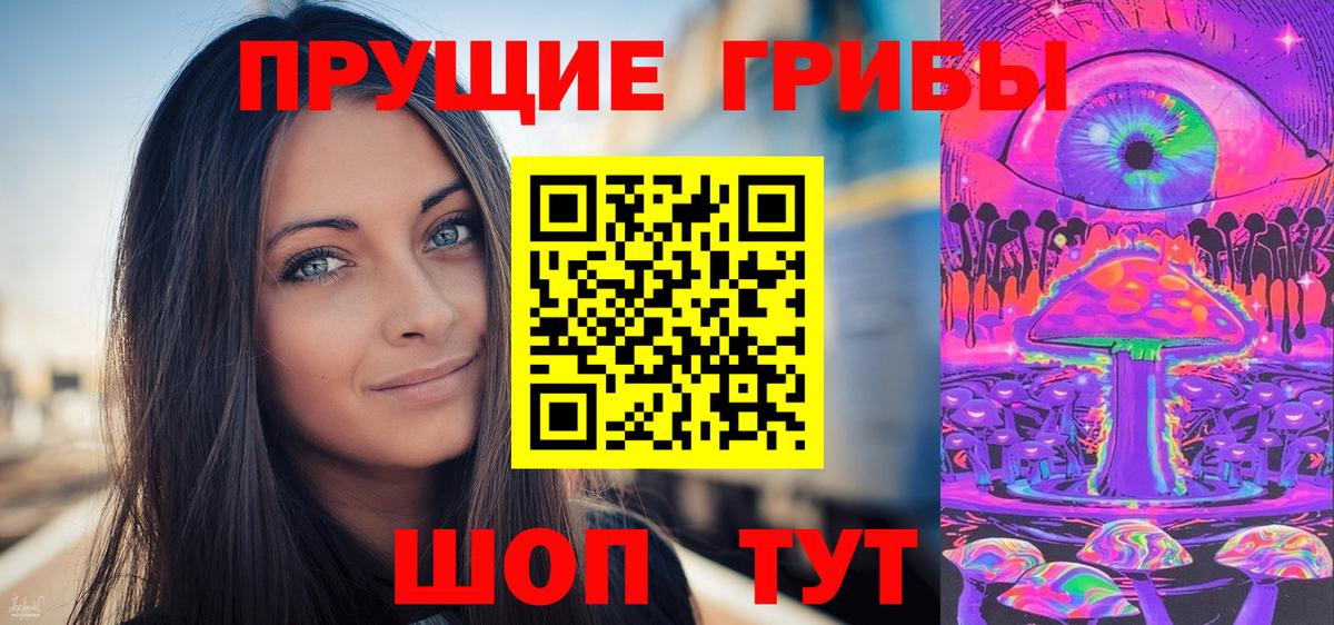 Галлюциногенные грибы мицелий  Вход с VPN  Губаха 