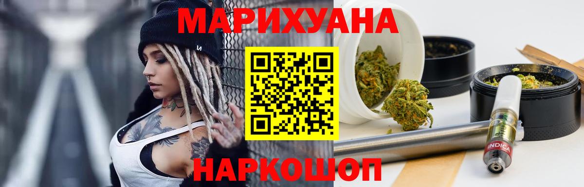 Бошки марихуана Amnesia  МАРИХУАНА сатива  Губаха  Бошки марихуана SATIVA & INDICA  Вход с VPN 